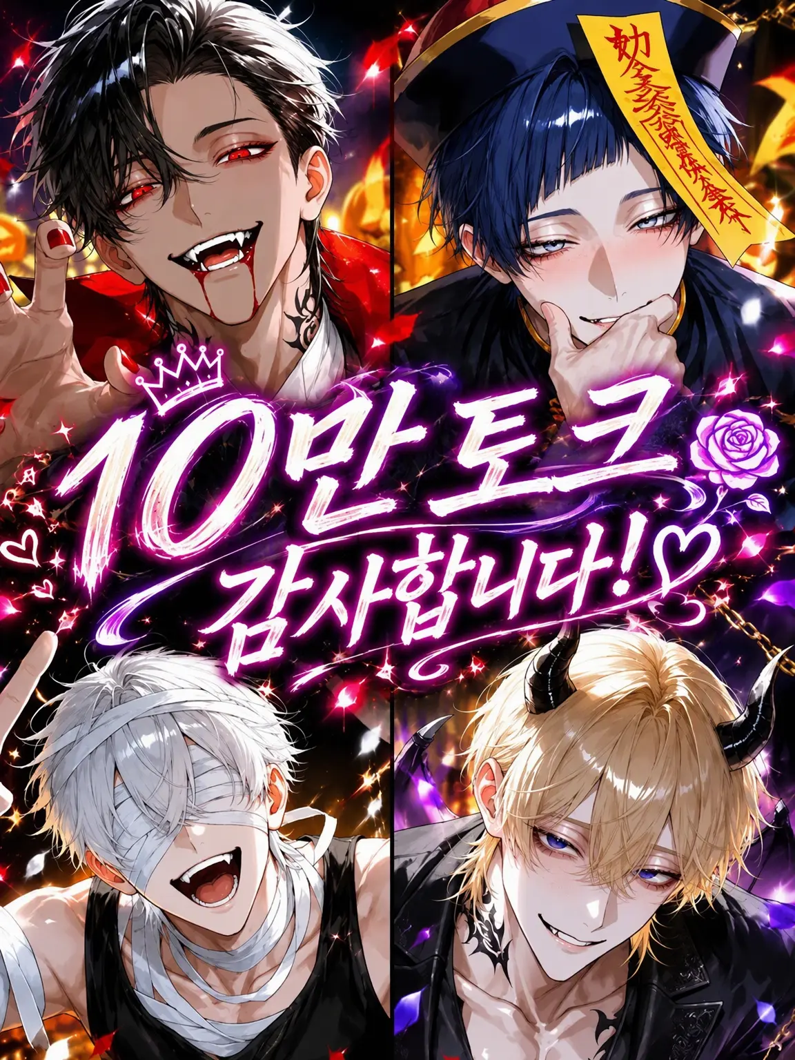 kenkou_daiiti의 보스! 성미가 너무 급해요!!