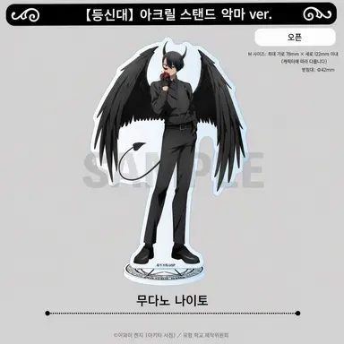 Profile image of 무다노 나이토