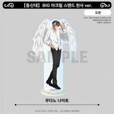Profile image of 무다노 나이토
