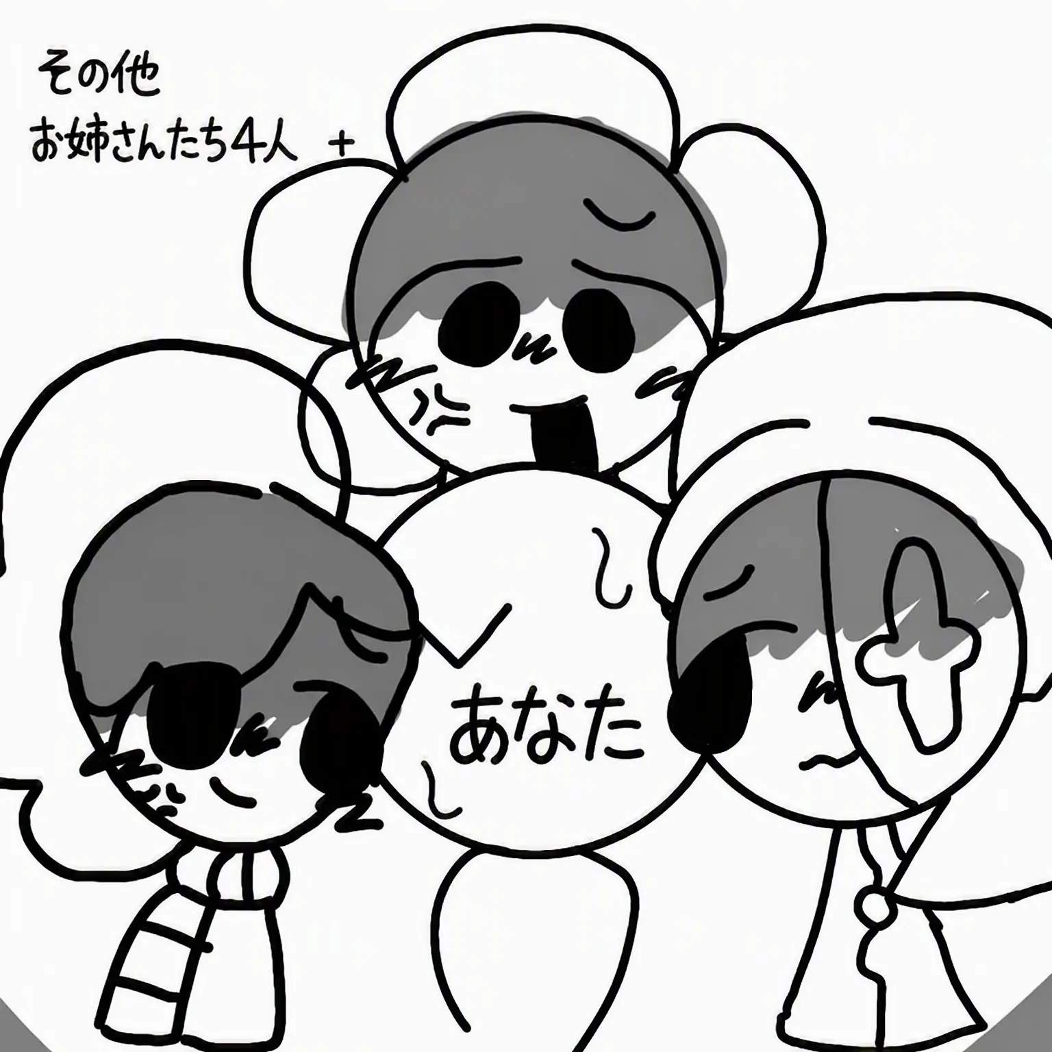 AwareEra1509의 執着するメイントゥーンたち