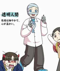 Profile image of テフン