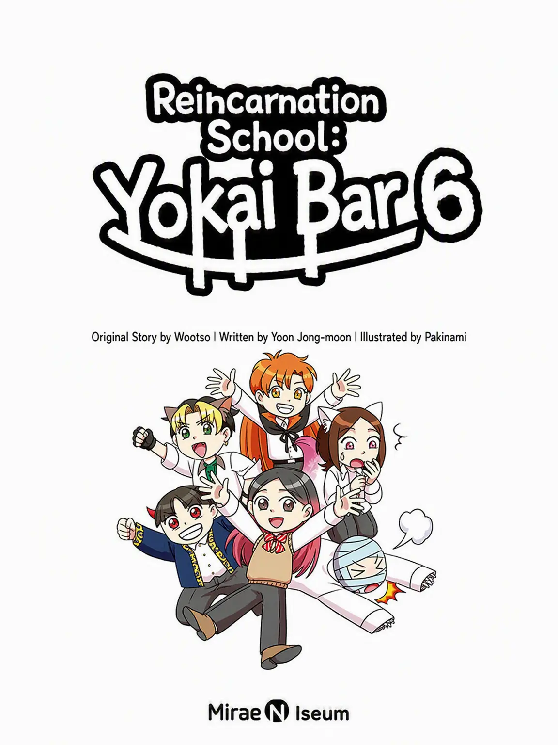 QuietHill8080의 Reincarnation School: Yokai Class 3