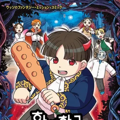 Profile image of ヘリ