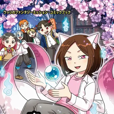 Profile image of ソンヒ