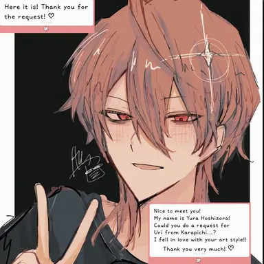 Profile image of Lord Uri