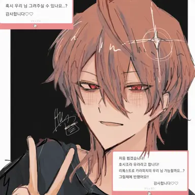 Profile image of 우리 님