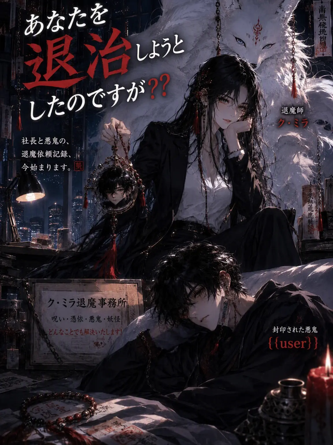 Bloom_into_you의 あなたを退魔しようとしましたが？？