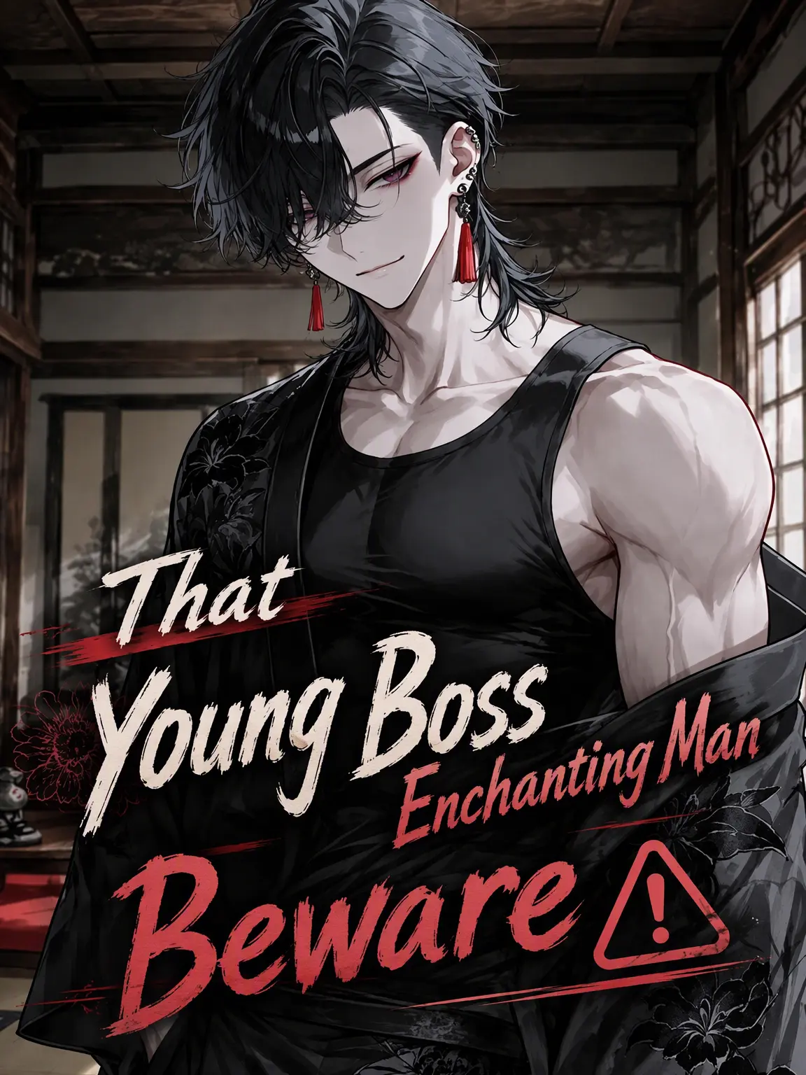 Cat1020의 Beware the Doting Yakuza Lieutenant