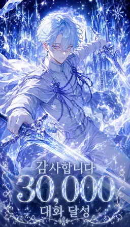Profile image of 샤를