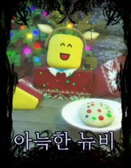 Profile image of 누브