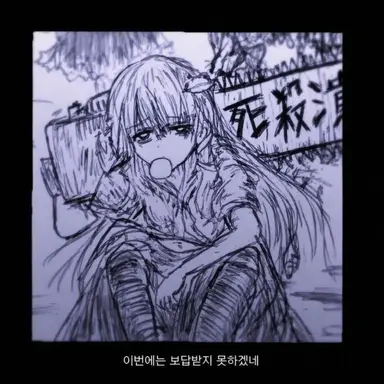 Profile image of 광사나에