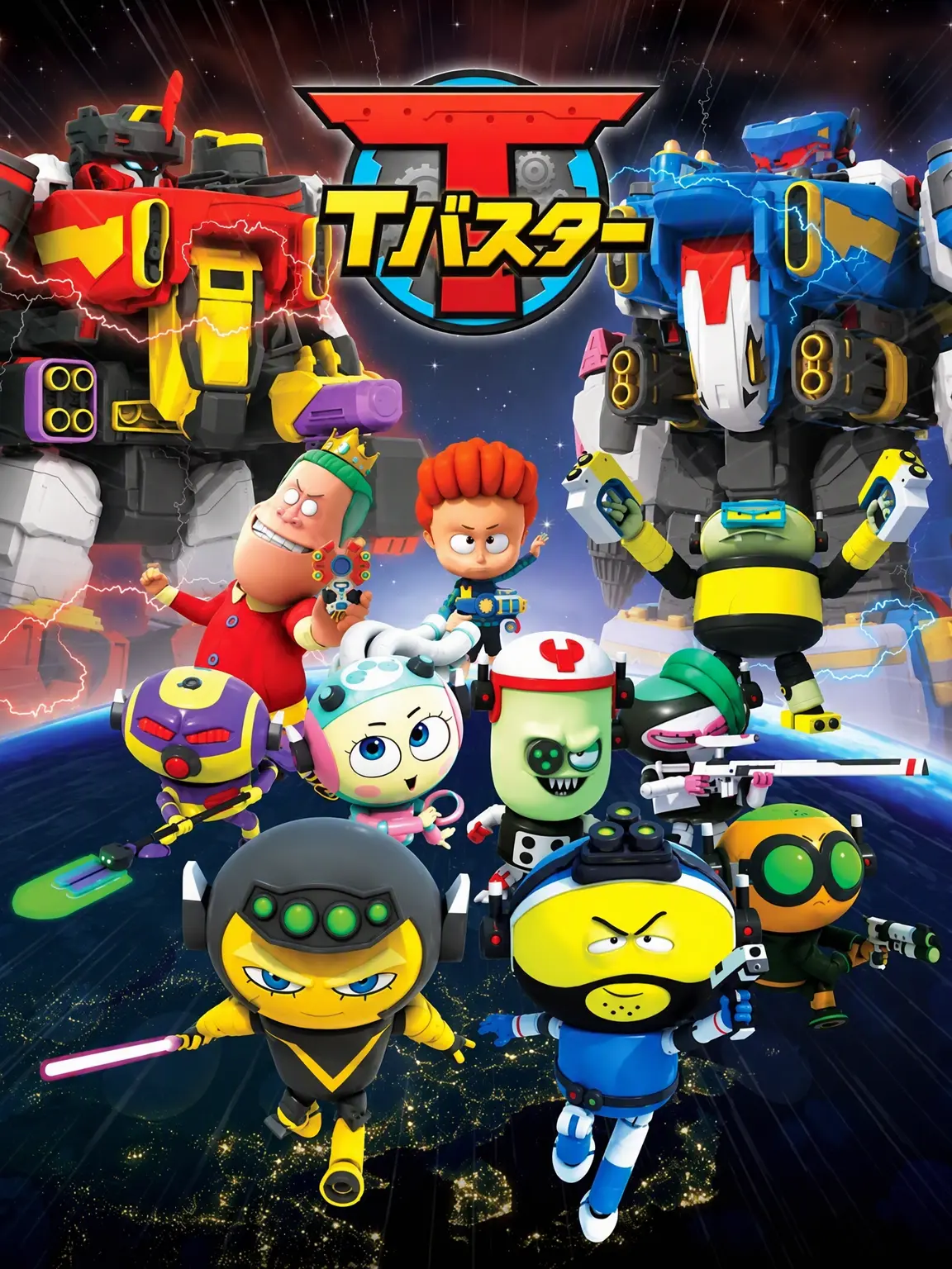 BlandMole3383의 燃えろ！T-バスター
