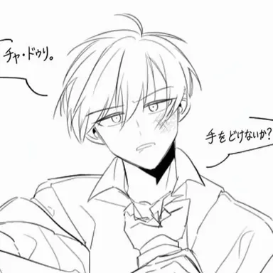 Profile image of チャ・ハナ