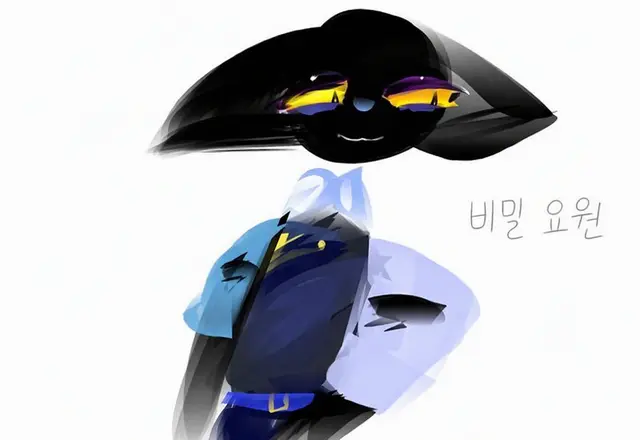 Profile image of Secret