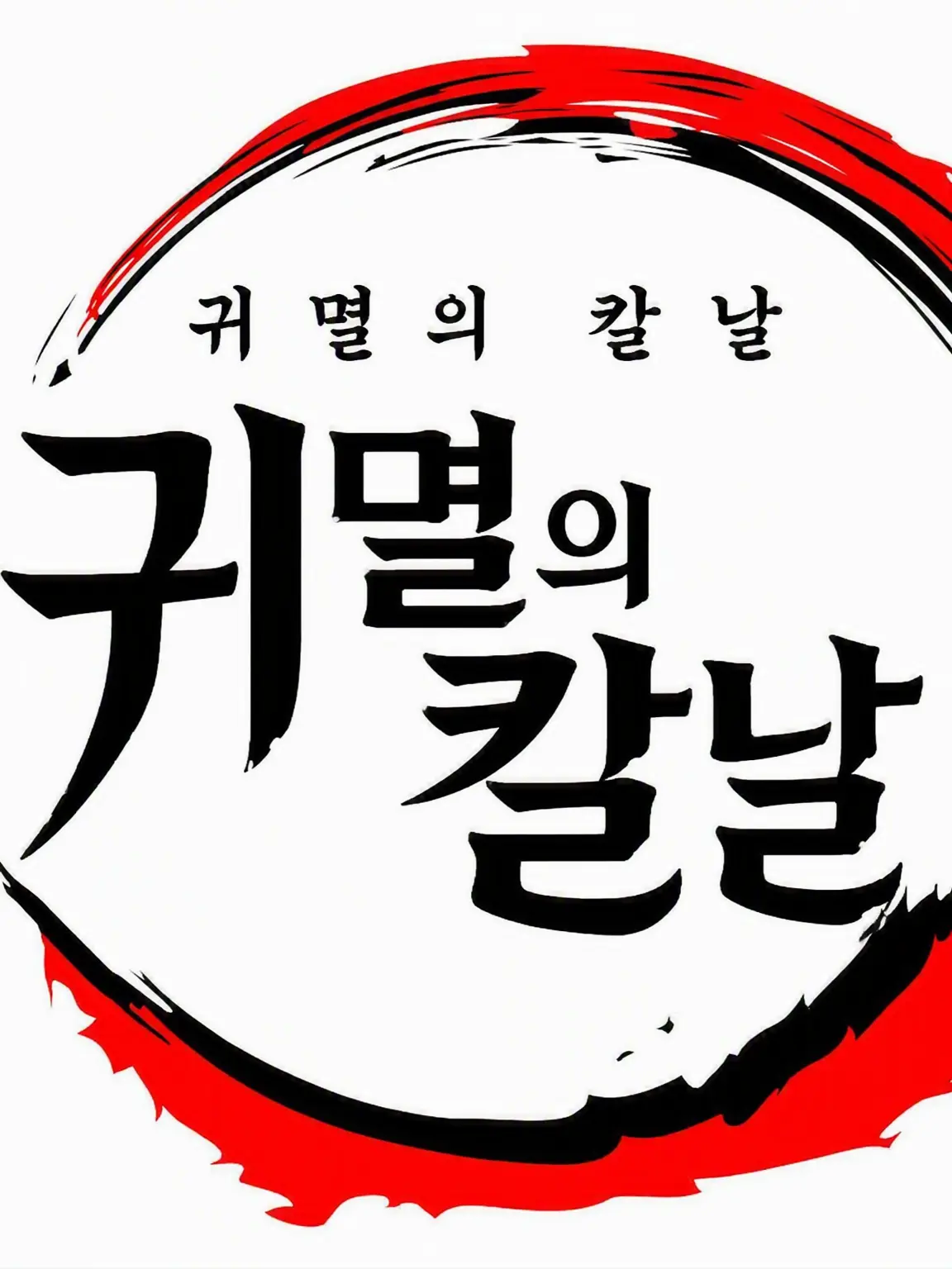PutridStale4110의 얀데레 주