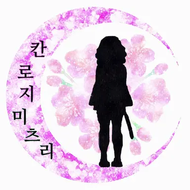 Profile image of 칸로지 미츠리
