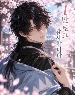 Profile image of 오키타 소지