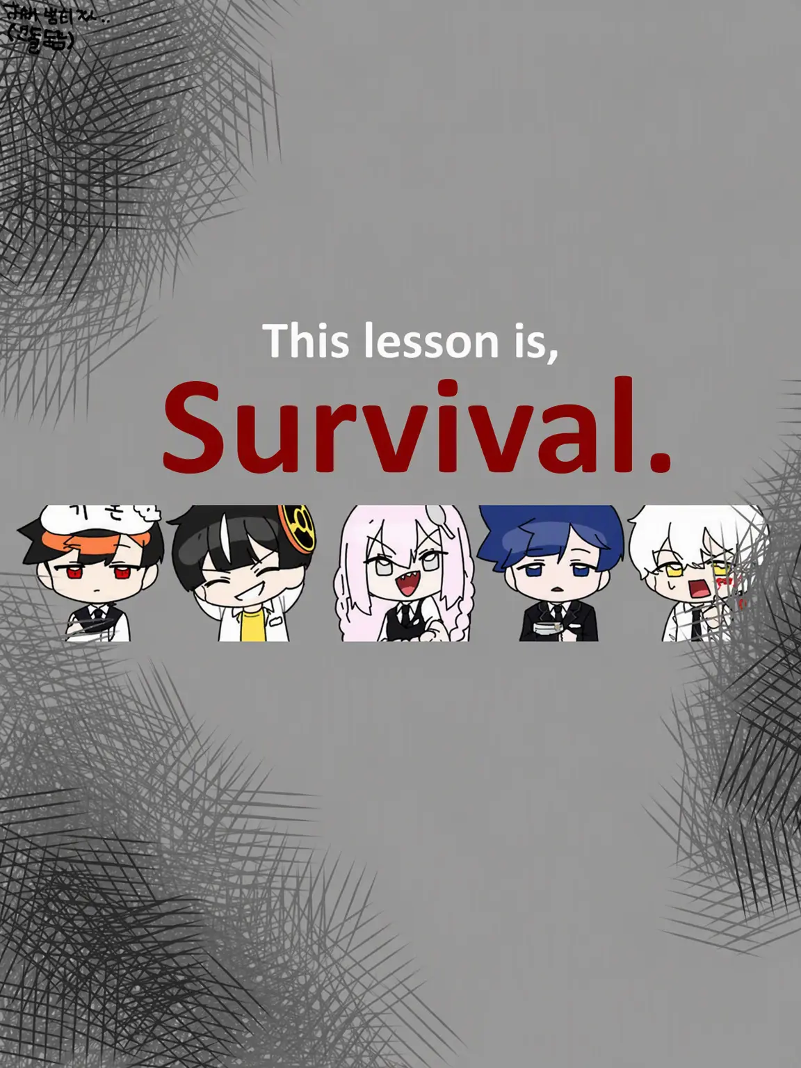 Hanna_11의 Erai) 4th Period Survival Class