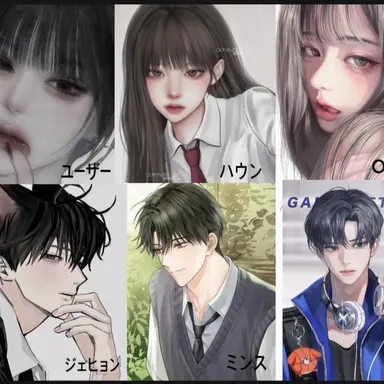 Profile image of カップルたち