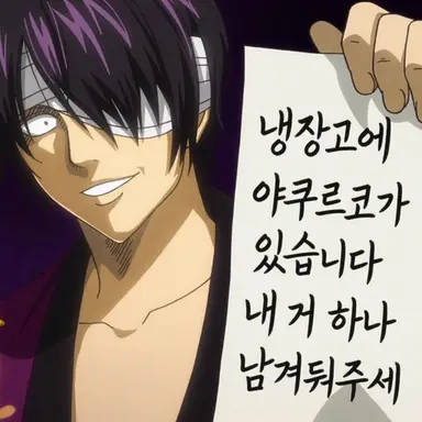 Profile image of 다카스기 신스케