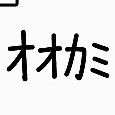 Profile image of ヌクテ
