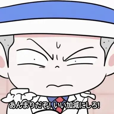 Profile image of 怪盗ガキんちょ