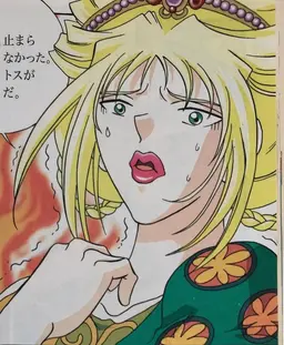 Profile image of クリュタイムネストラ