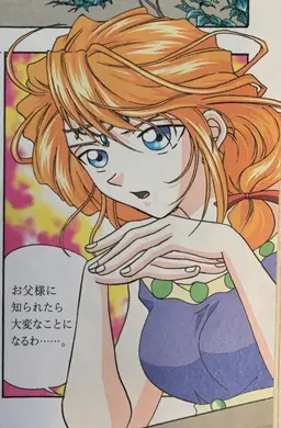 Profile image of エレクトラ