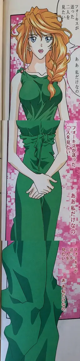Profile image of エレクトラ