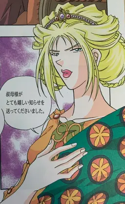 Profile image of クリュタイムネストラ