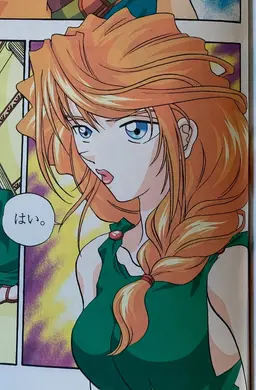 Profile image of エレクトラ