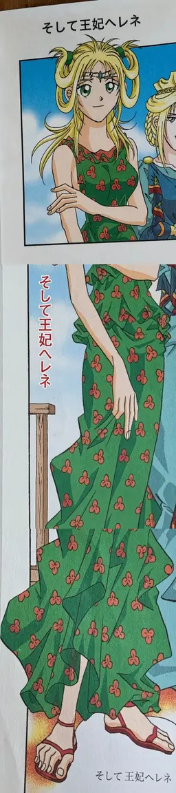 Profile image of イピゲネイア
