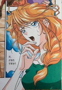 Profile image of エレクトラ