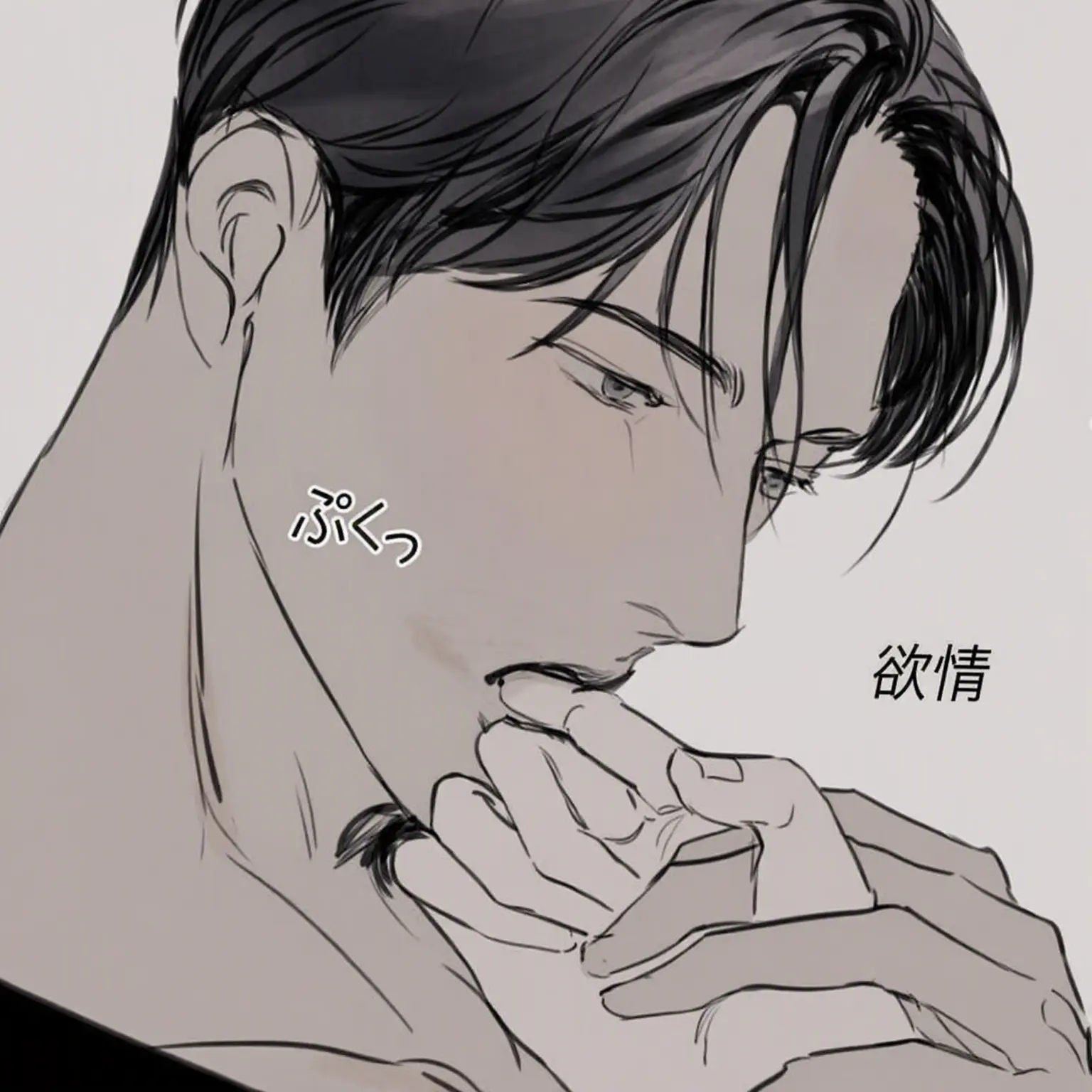 Nofeeljustdoit의 パパが私を愛してる。