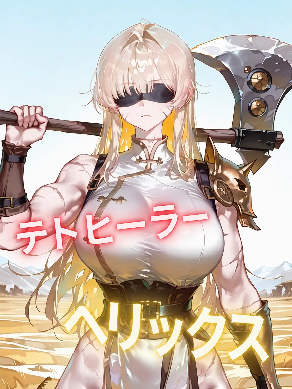 Sunhae의 どこのどいつがうちの勇者に手を出した？！