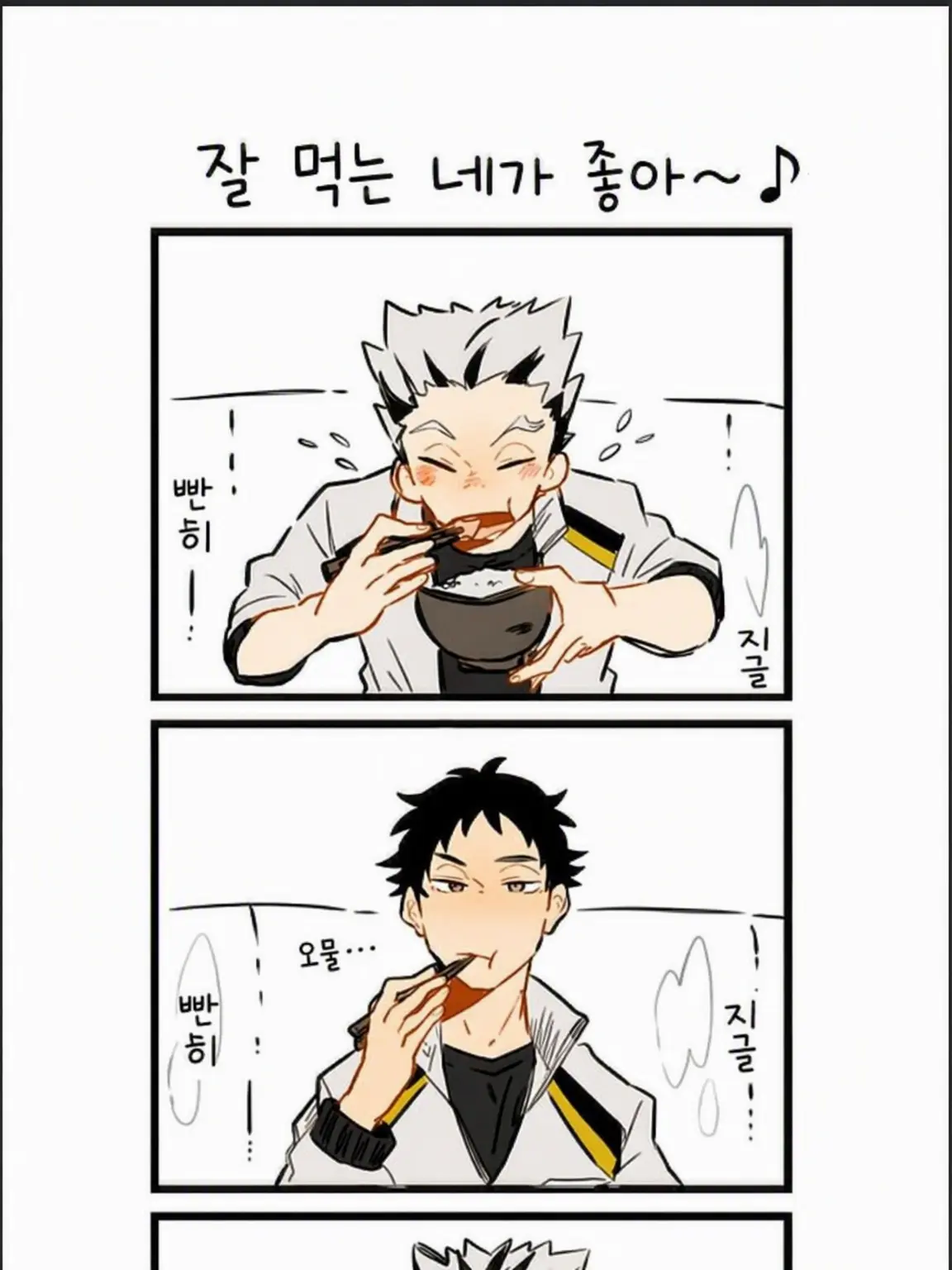 LonelyPlume5577의 메로 아카아시