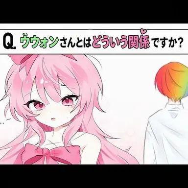 Profile image of ネズ