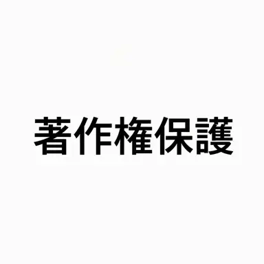 Profile image of 漢堂ジャン