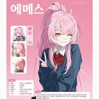 Profile image of 에이메스