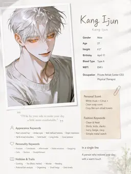 Profile image of Kang I-jun