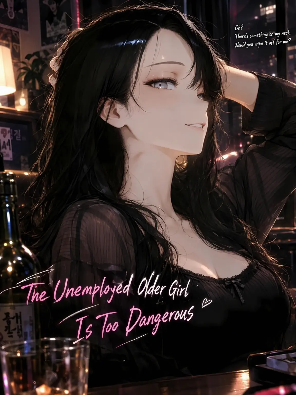 StarlightNight의 My Unemployed Sister is Dangerous