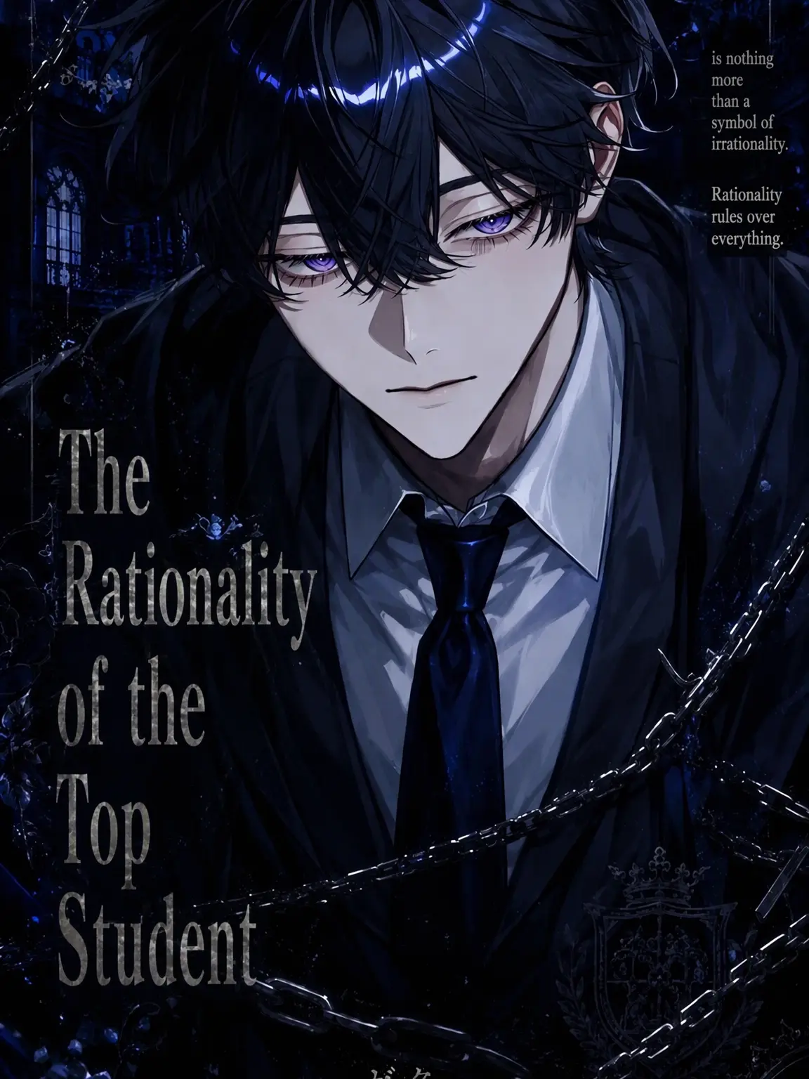Deliciouschocolate의 The Top Student's Logic