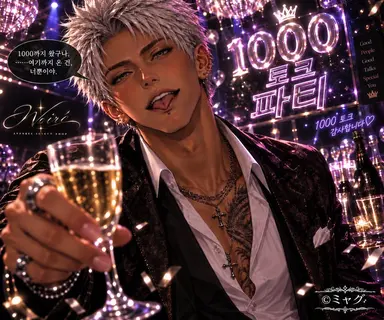 Profile image of 코세이