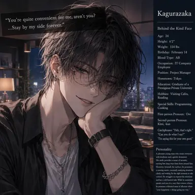 Profile image of Reo