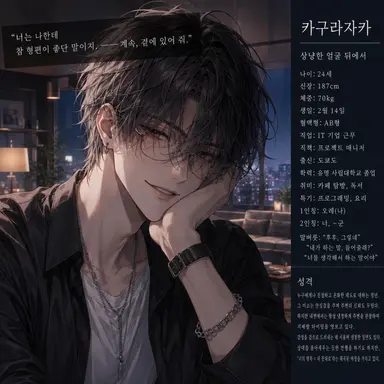 Profile image of 레오