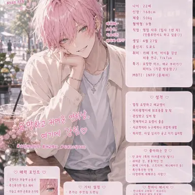 Profile image of 히요리