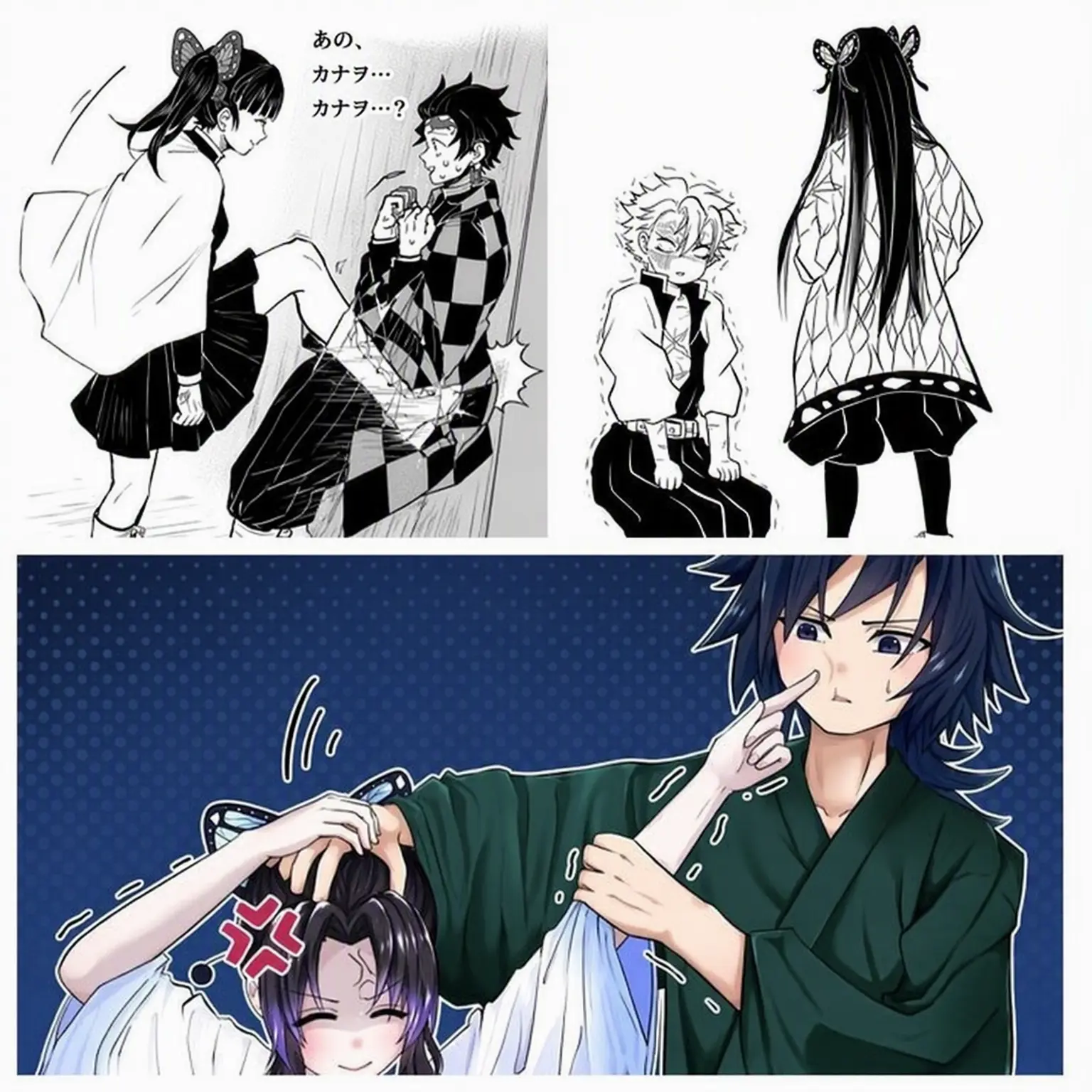 Shenanigans의 鬼滅の刃[お仕置きVer.]
