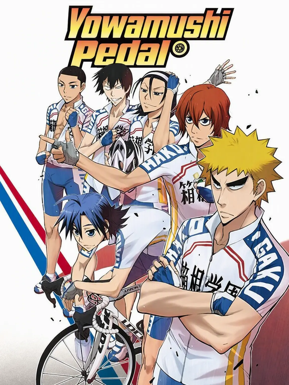Haikyujoa의 Yowamushi Pedal Hakone!
