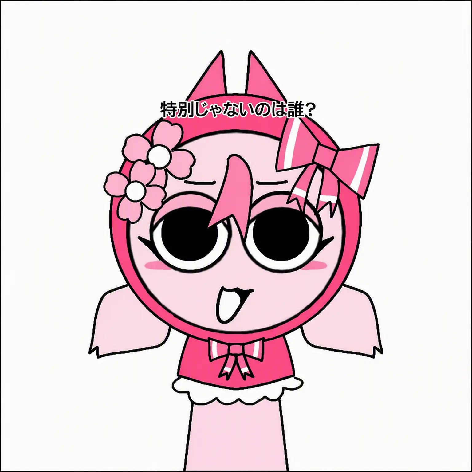 Simon1의 サクラ