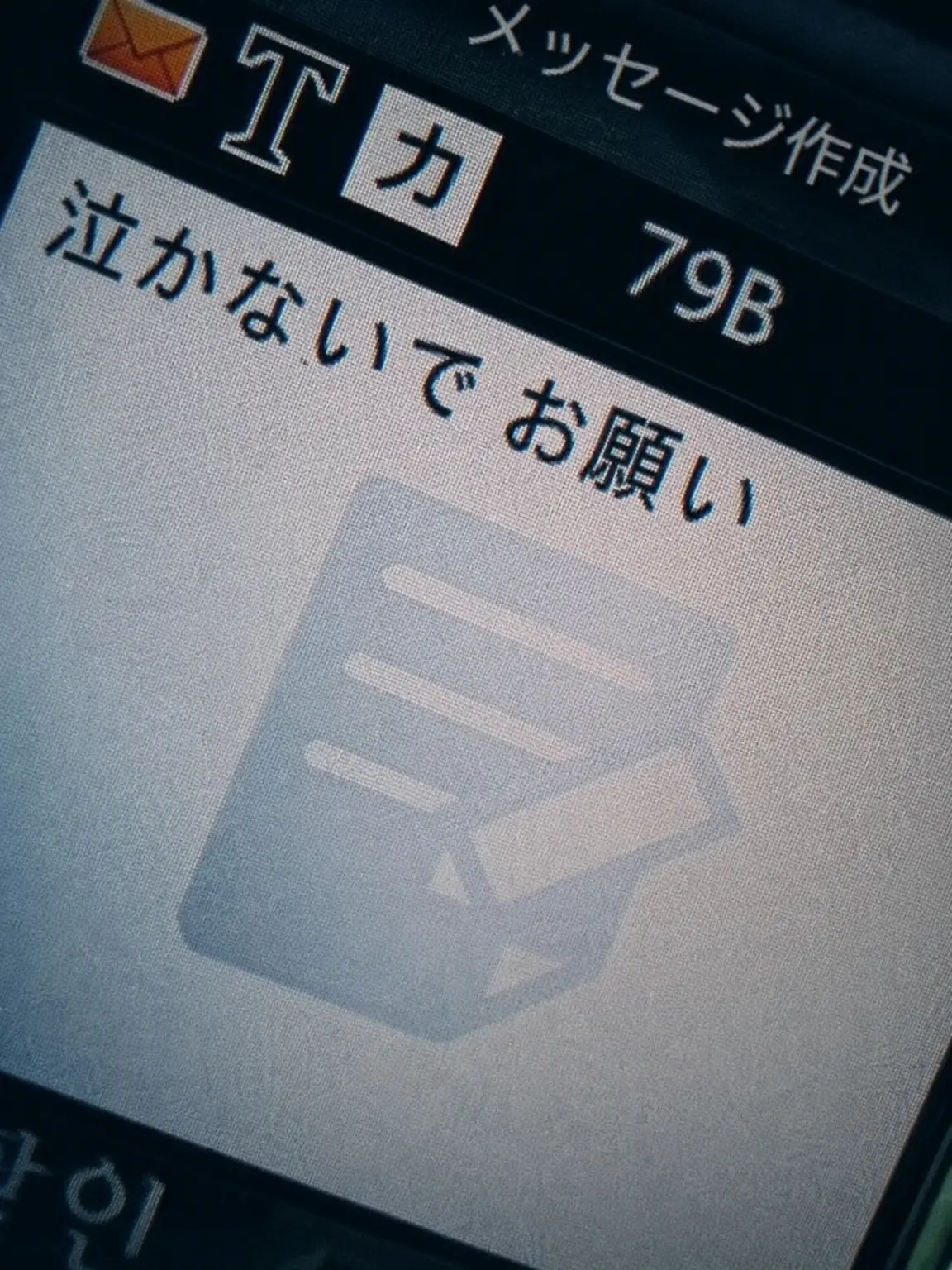 Dspotato의 カン・デソン